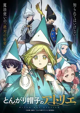 圣斗士星矢