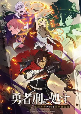灌篮高手