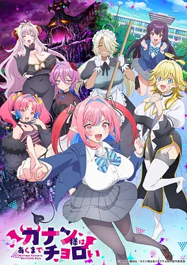 葬送的芙莉莲